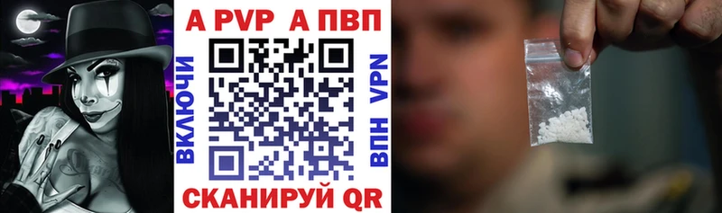 Alpha-PVP мука  Нытва 