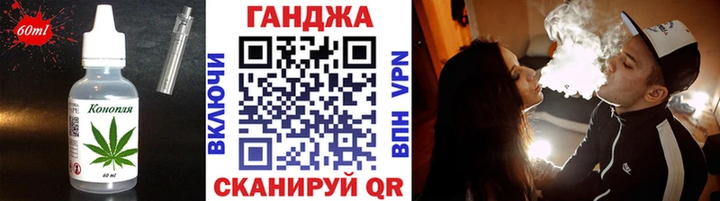 Canna-Cookies конопля как найти закладки Нытва
