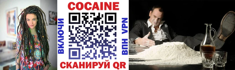 COCAIN 97% Нытва