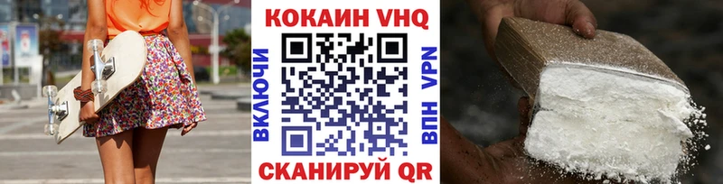 наркошоп Нытва COCAIN Fish Scale