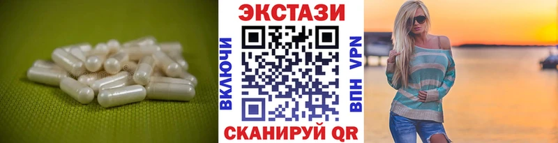 Экстази 280 MDMA закладка Нытва