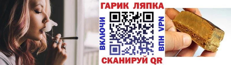 Гашиш AMNESIA HAZE  что такое наркотик  Нытва 