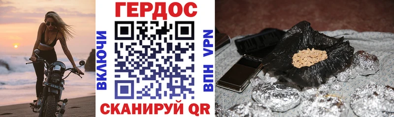 ГЕРОИН афганец  Нытва 