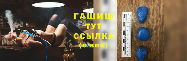 трава Весьегонск