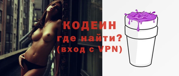 ALPHA PVP Покровск