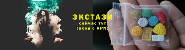 ECSTASY Алексин