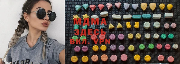 ECSTASY Алексин