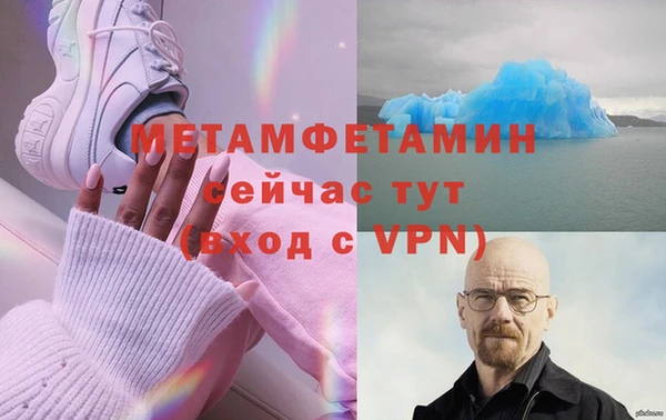 гашик Ветлуга