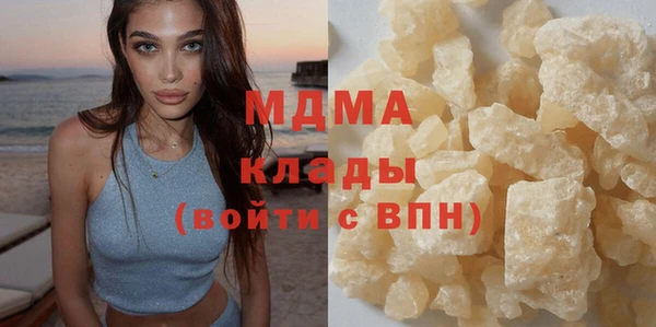 ALPHA PVP Покровск