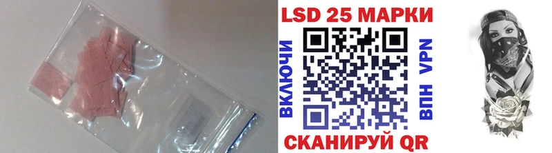 Лсд 25 экстази кислота  Нытва 