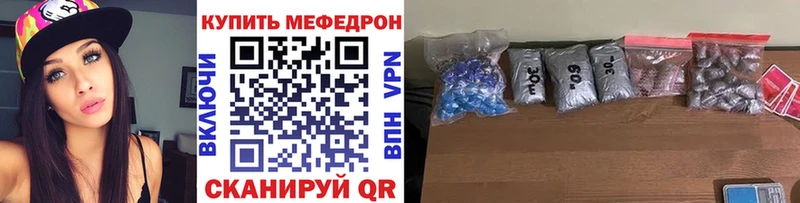 МЯУ-МЯУ кристаллы  Нытва 