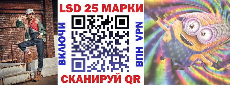 Марки 25I-NBOMe 1,5мг Нытва