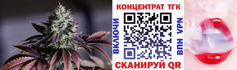 ТГК вейп МЕГА зеркало Нытва